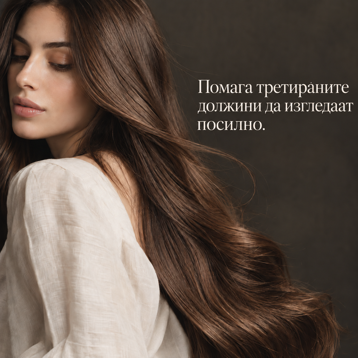 Keratin — маска — Помага третираните должини да изгледаат посилно.