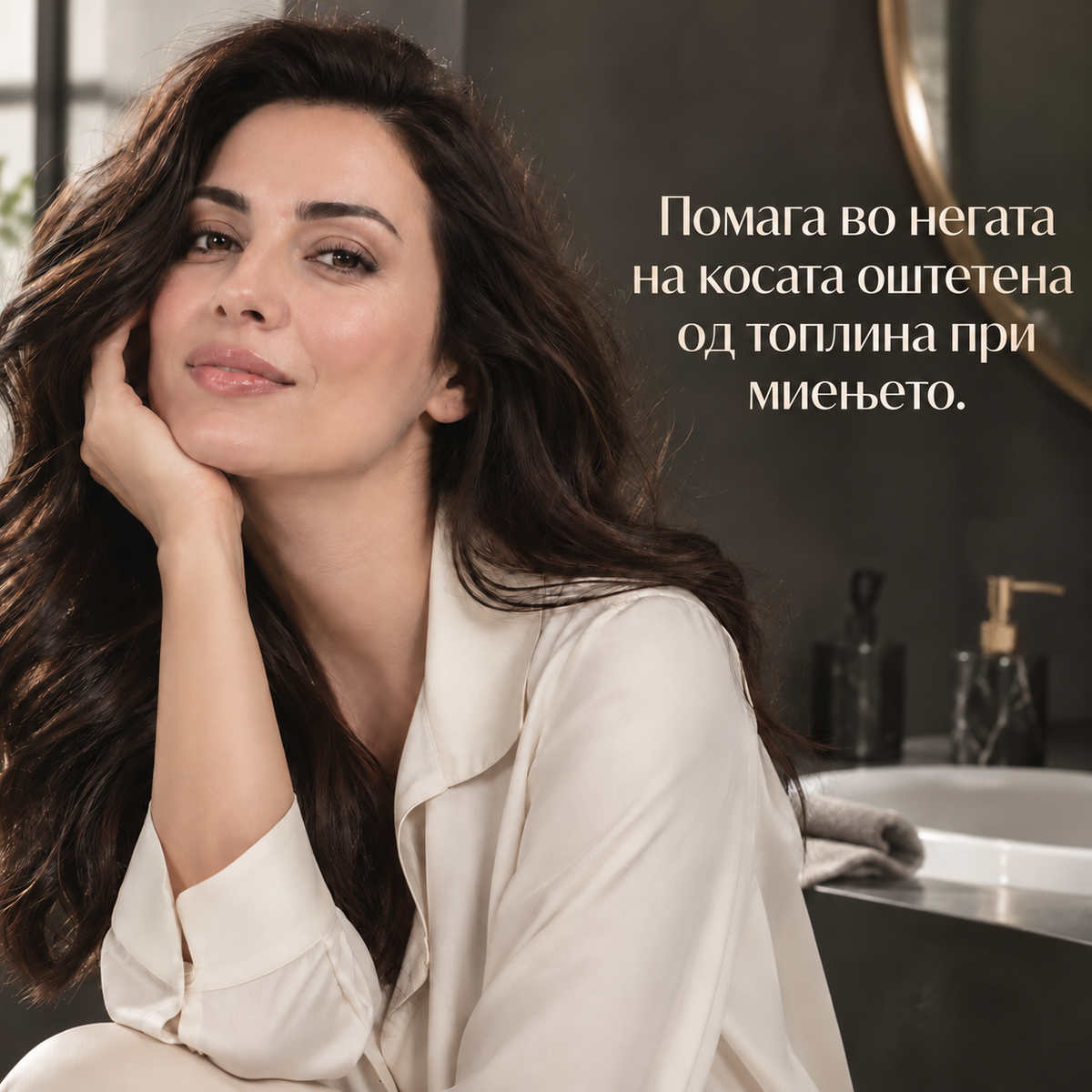 Keratin — шампон — Помага во негата на косата оштетена од топлина при миењето.
