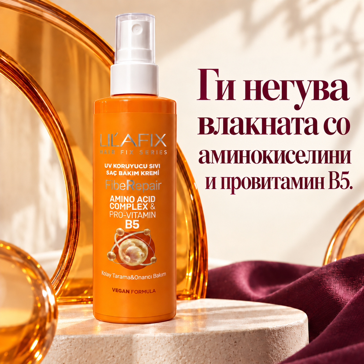 FibeRepair — течен крем за коса со UV заштита — Ги негува влакната со аминокиселини и провитамин B5.