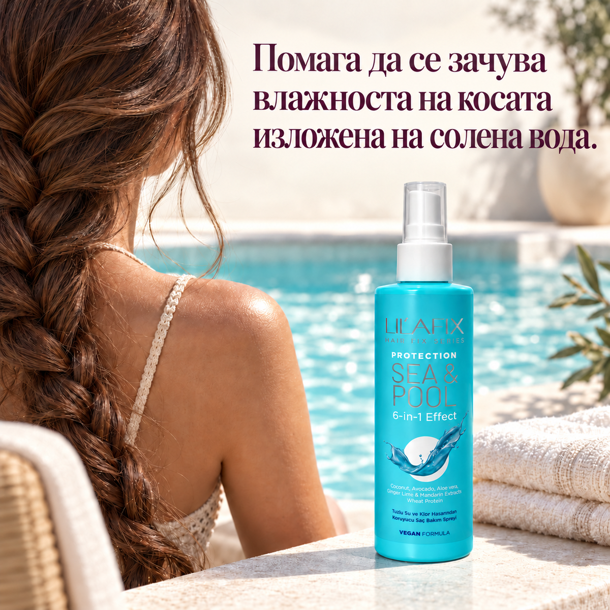 Sea & Pool — заштитен спреј за коса пред море и базен — Помага да се зачува влажноста на косата изложена на солена вода.