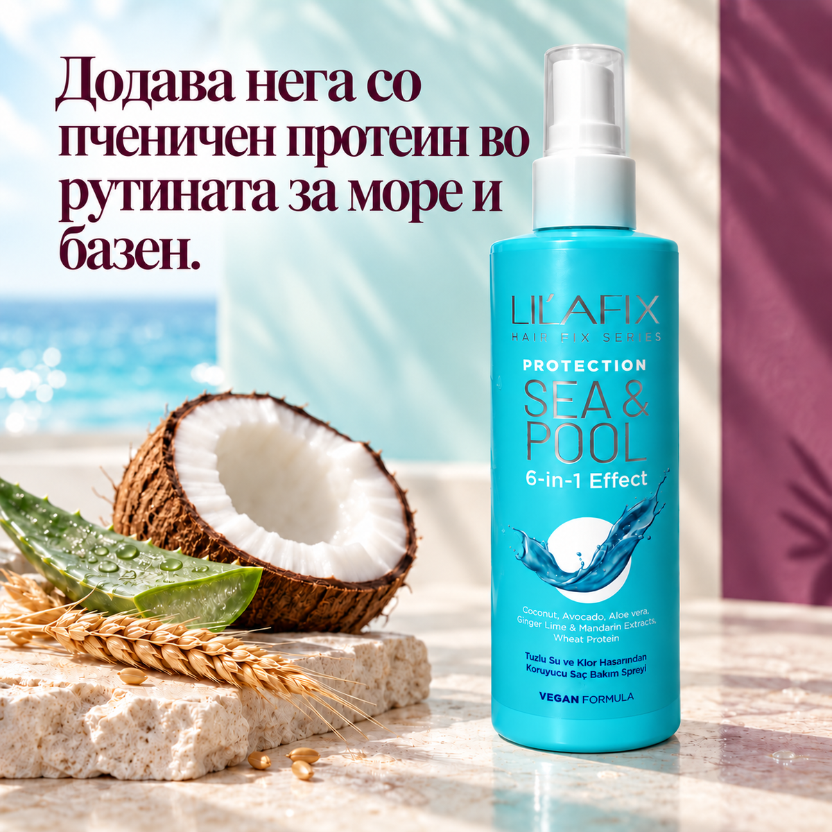 Sea & Pool — заштитен спреј за коса пред море и базен — Додава нега со пченичен протеин во рутината за море и базен.