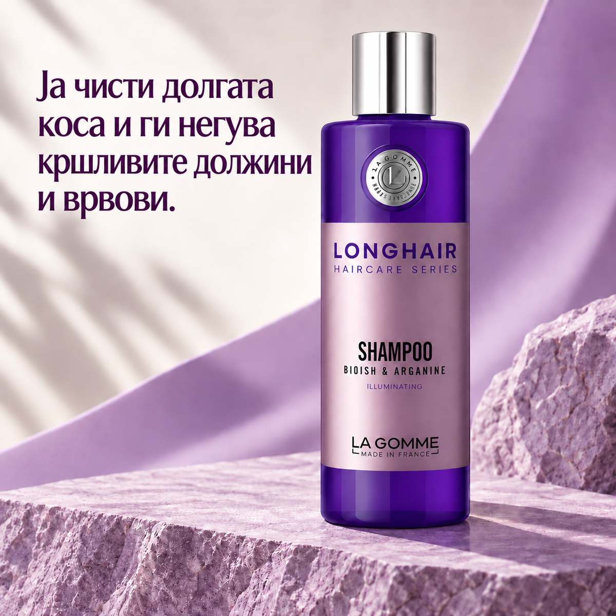 Long Hair — шампон — Ја чисти долгата коса и ги негува кршливите должини и врвови.