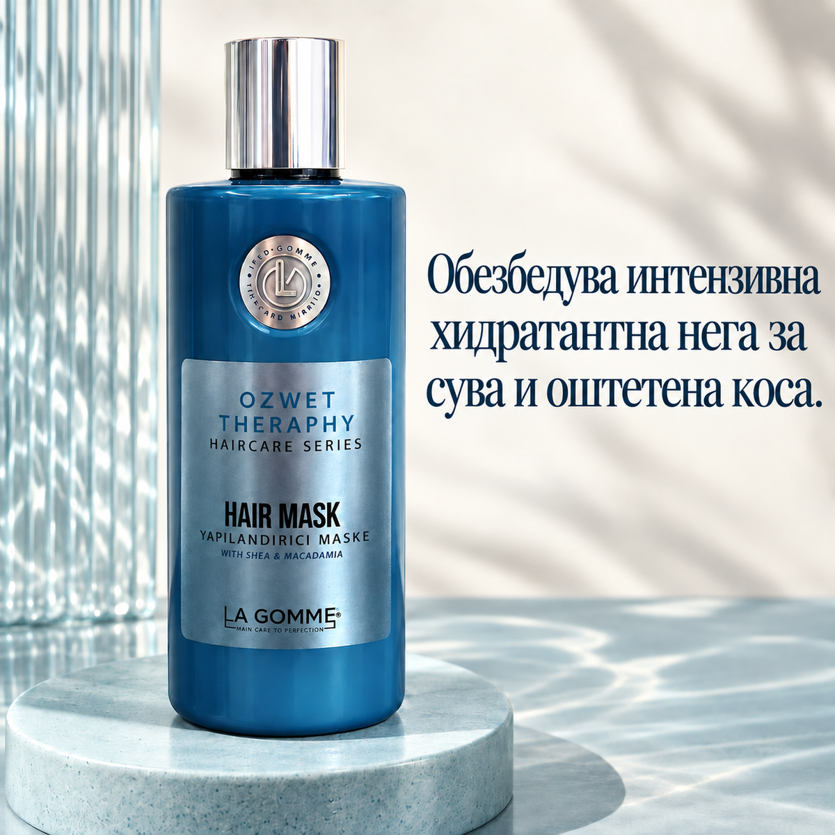 Oz Wet Therapy — маска — Обезбедува интензивна хидратантна нега за сува и оштетена коса.
