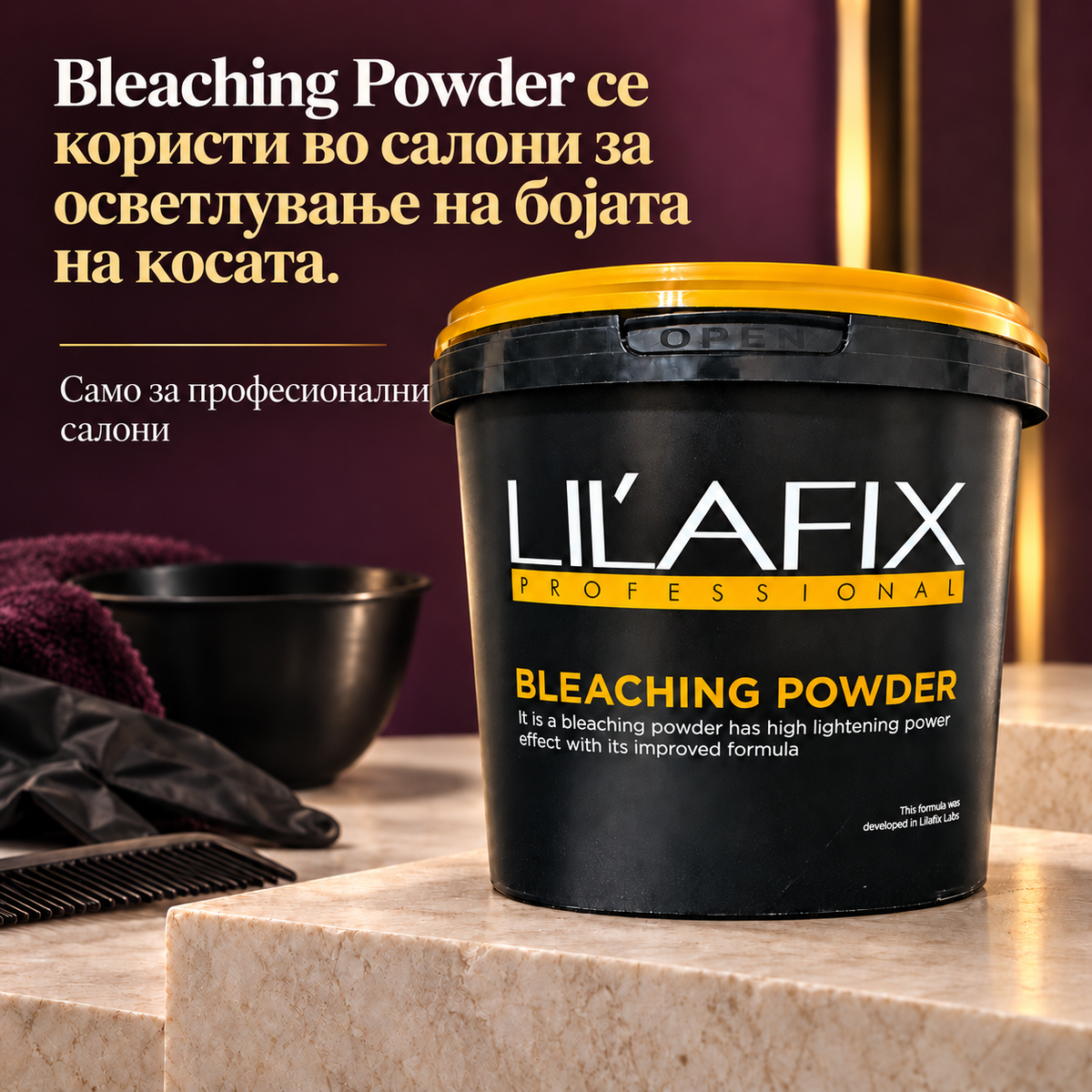 Lilafix Bleaching Powder — прашок за осветлување — Bleaching Powder се користи во салони за осветлување на бојата на косата.