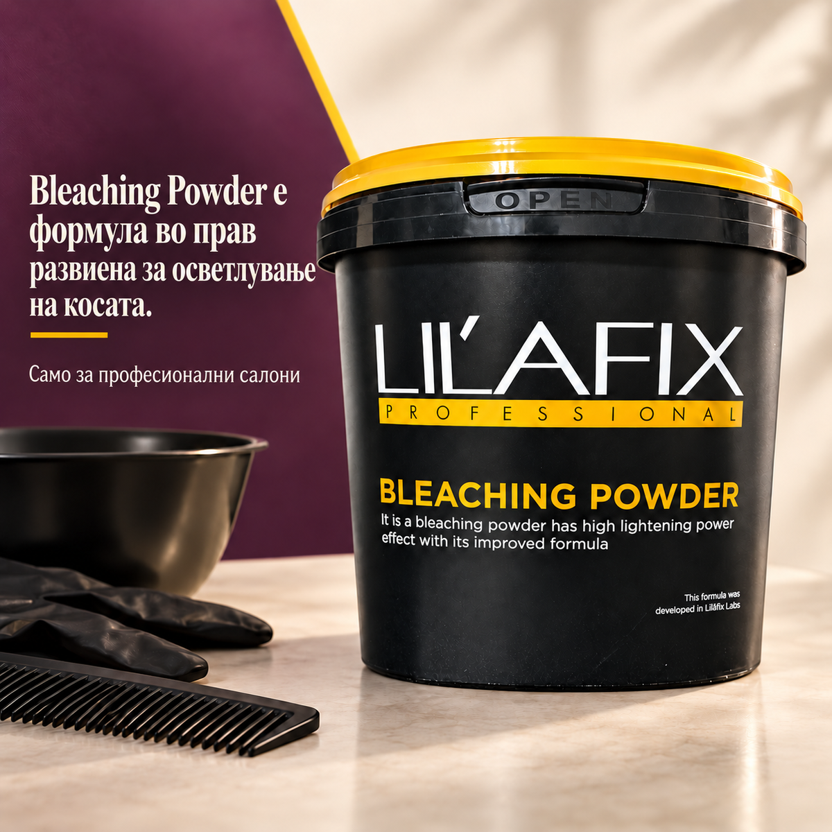 Lilafix Bleaching Powder — прашок за осветлување — Bleaching Powder е формула во прав развиена за осветлување на косата.