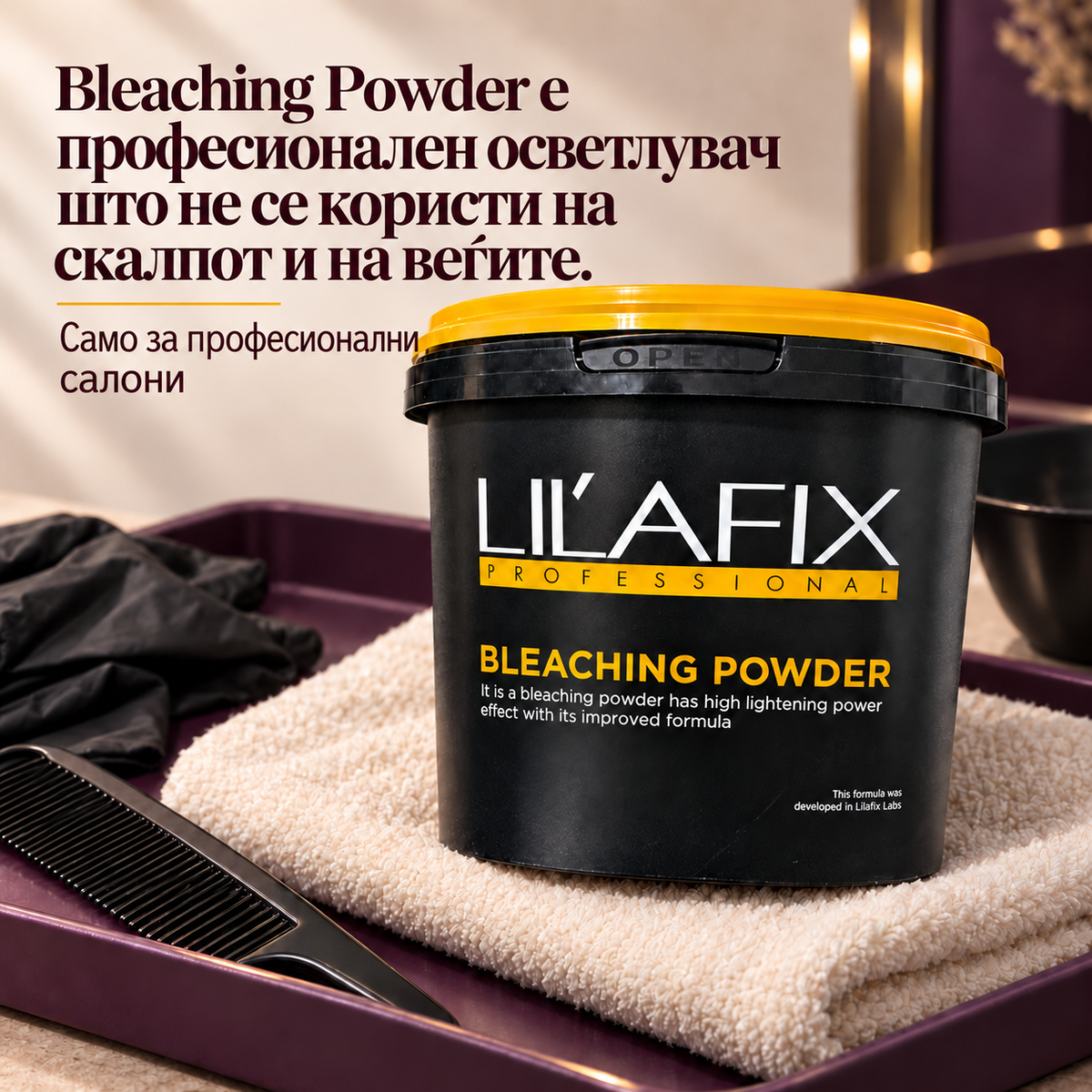 Lilafix Bleaching Powder — прашок за осветлување — Bleaching Powder е професионален осветлувач што не се користи на скалпот и на веѓите.