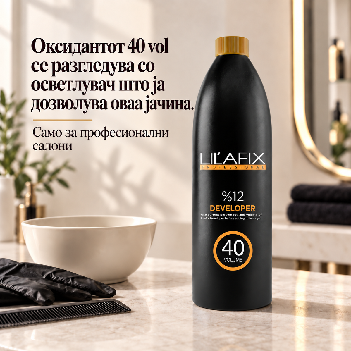 Lilafix Developer 12% — 40 vol — Оксидантот 40 vol се разгледува со осветлувач што ја дозволува оваа јачина.
