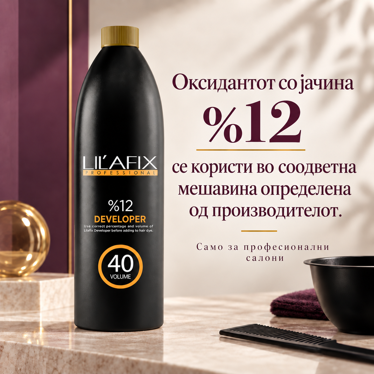 Lilafix Developer 12% — 40 vol — Оксидантот со јачина %12 се користи во соодветна мешавина определена од производителот.