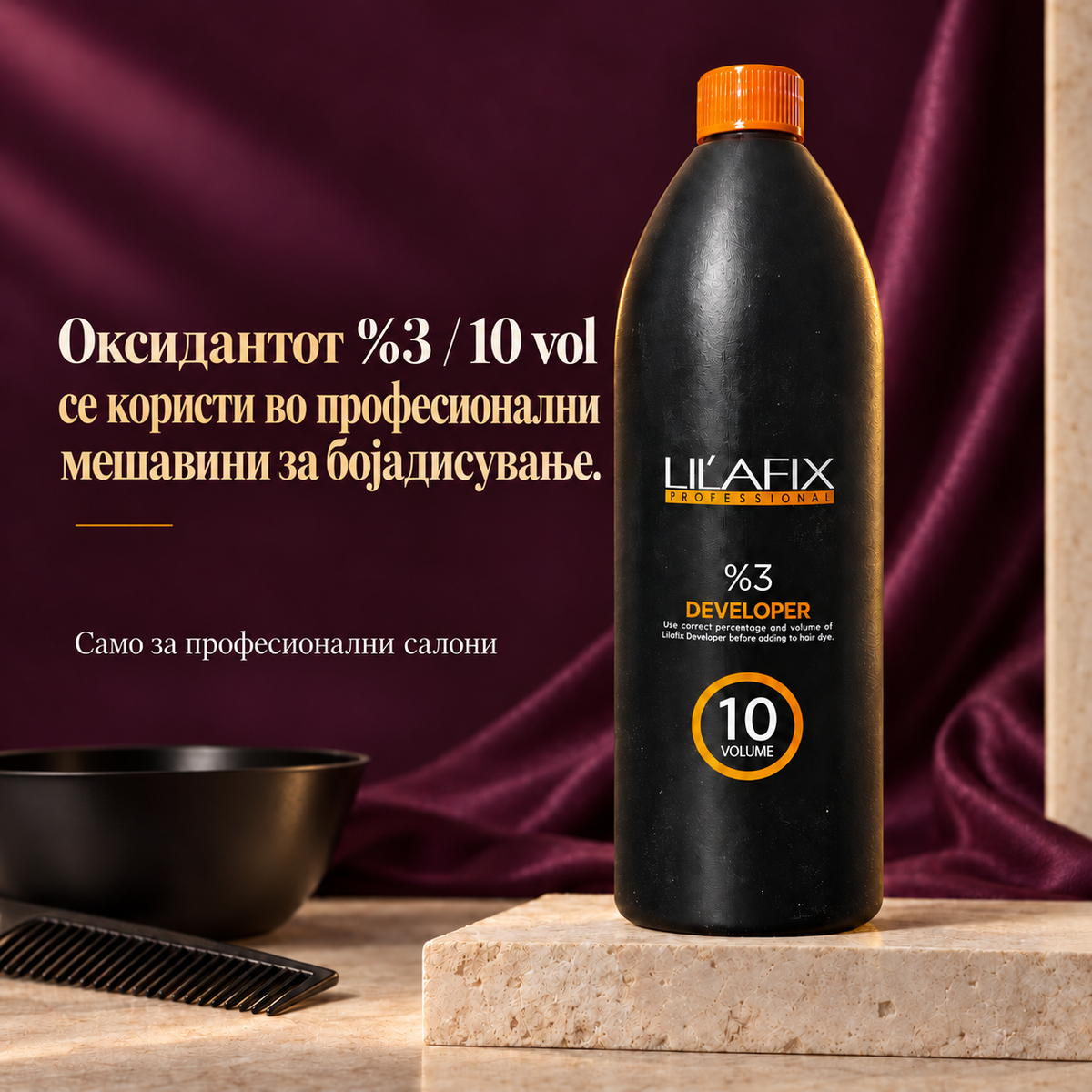 Lilafix Developer 3% — 10 vol — Оксидантот %3 / 10 vol се користи во професионални мешавини за бојадисување.
