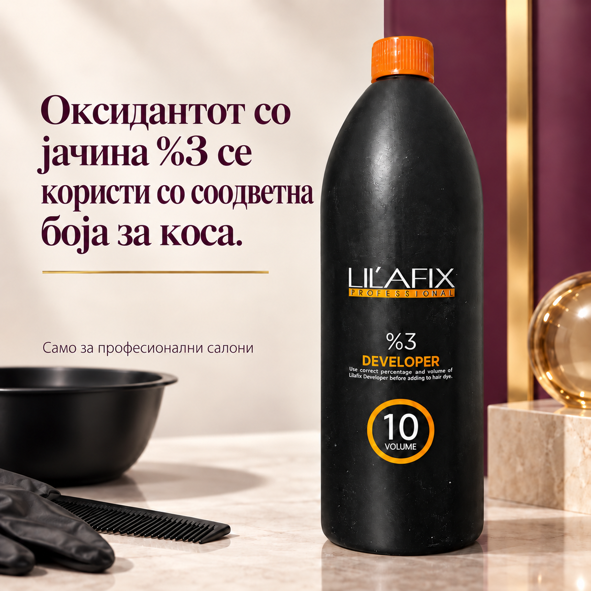 Lilafix Developer 3% — 10 vol — Оксидантот со јачина %3 се користи со соодветна боја за коса.