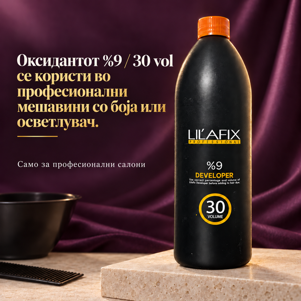 Lilafix Developer 9% — 30 vol — Оксидантот %9 / 30 vol се користи во професионални мешавини со боја или осветлувач.