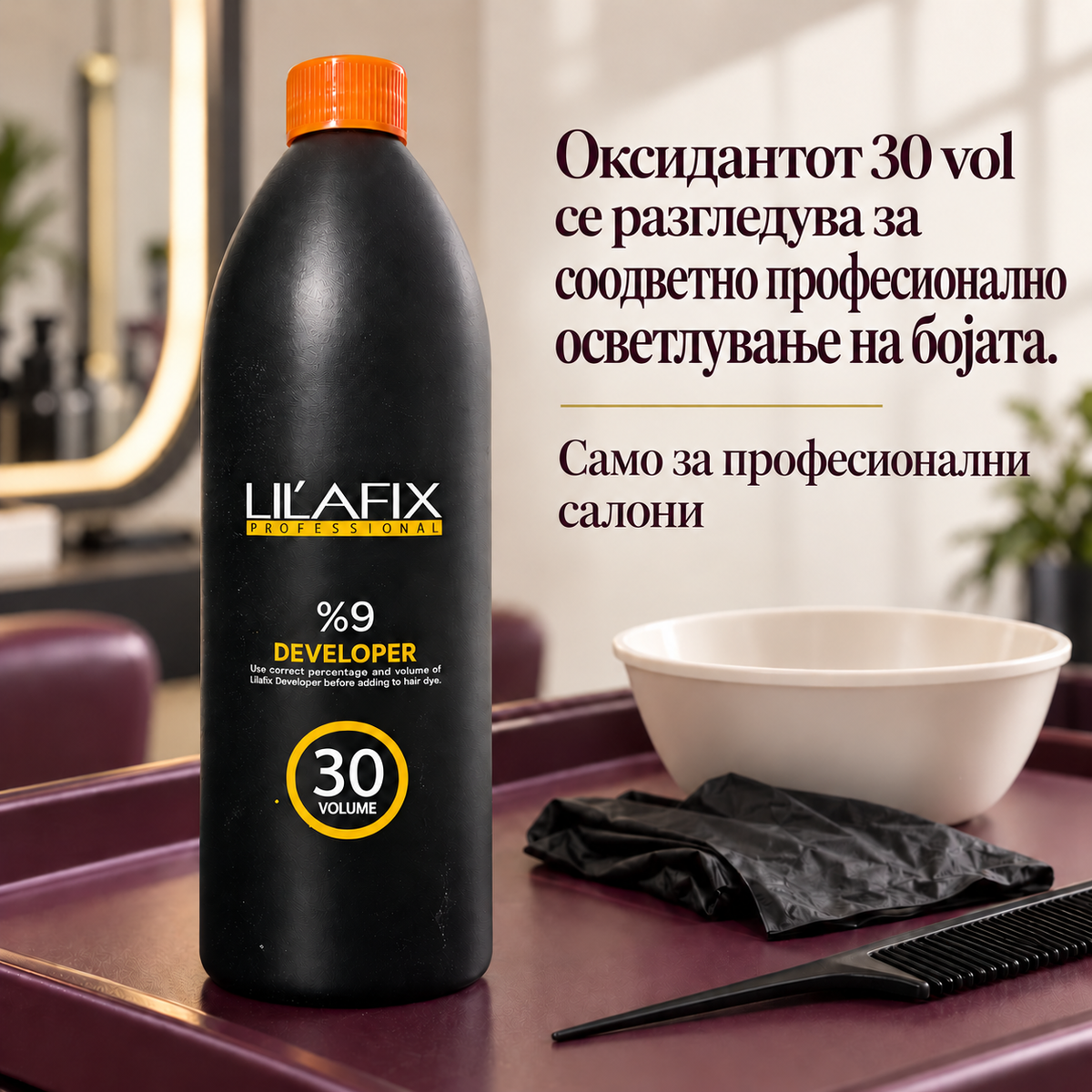 Lilafix Developer 9% — 30 vol — Оксидантот 30 vol се разгледува за соодветно професионално осветлување на бојата.