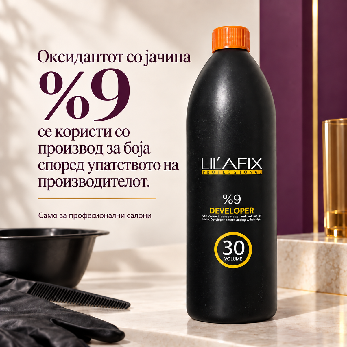 Lilafix Developer 9% — 30 vol — Оксидантот со јачина %9 се користи со производ за боја според упатството на производителот.