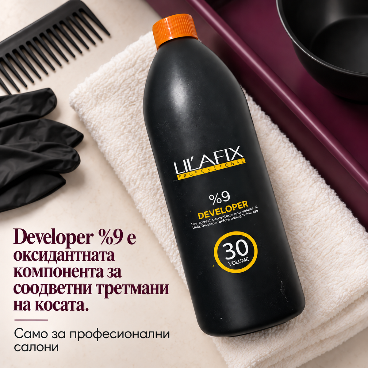 Lilafix Developer 9% — 30 vol — Developer %9 е оксидантната компонента за соодветни третмани на косата.