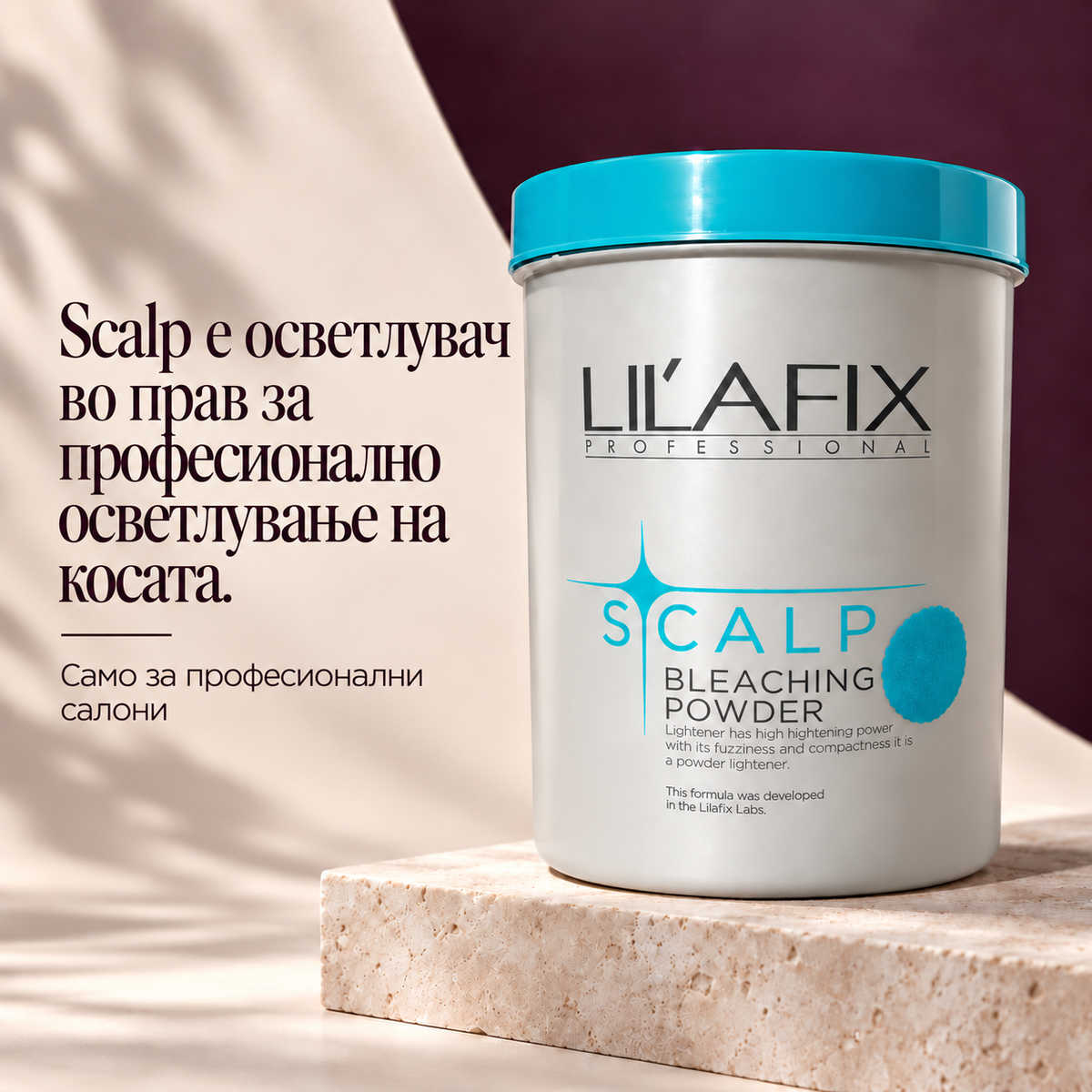 Lilafix Scalp Bleaching Powder — прашок за осветлување — Scalp е осветлувач во прав за професионално осветлување на косата.