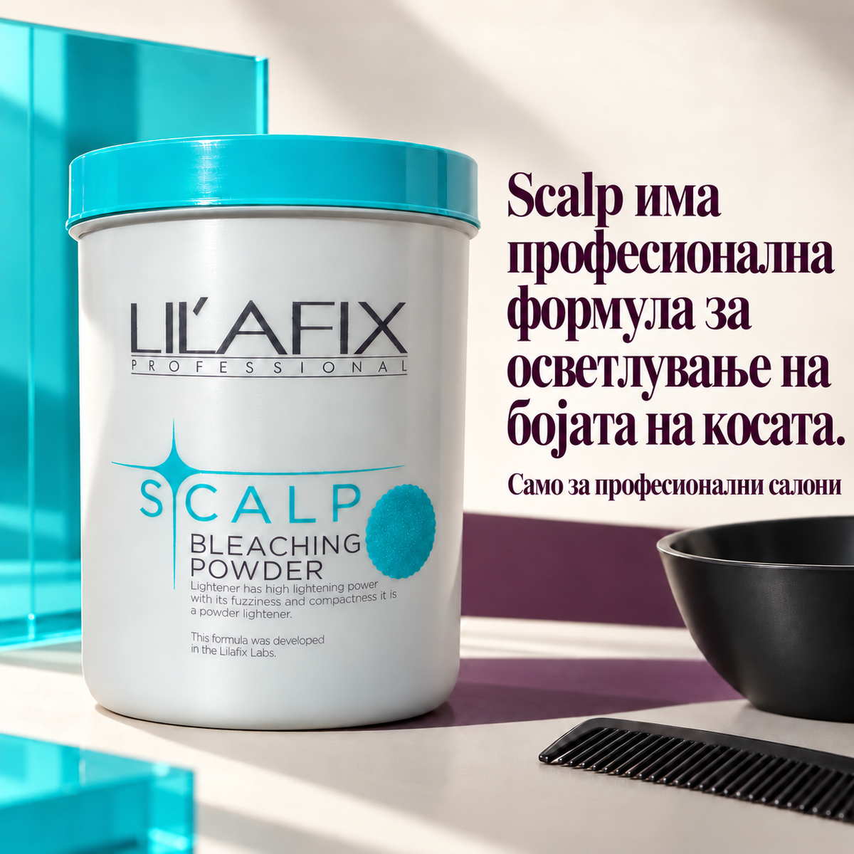 Lilafix Scalp Bleaching Powder — прашок за осветлување — Scalp има професионална формула за осветлување на бојата на косата.