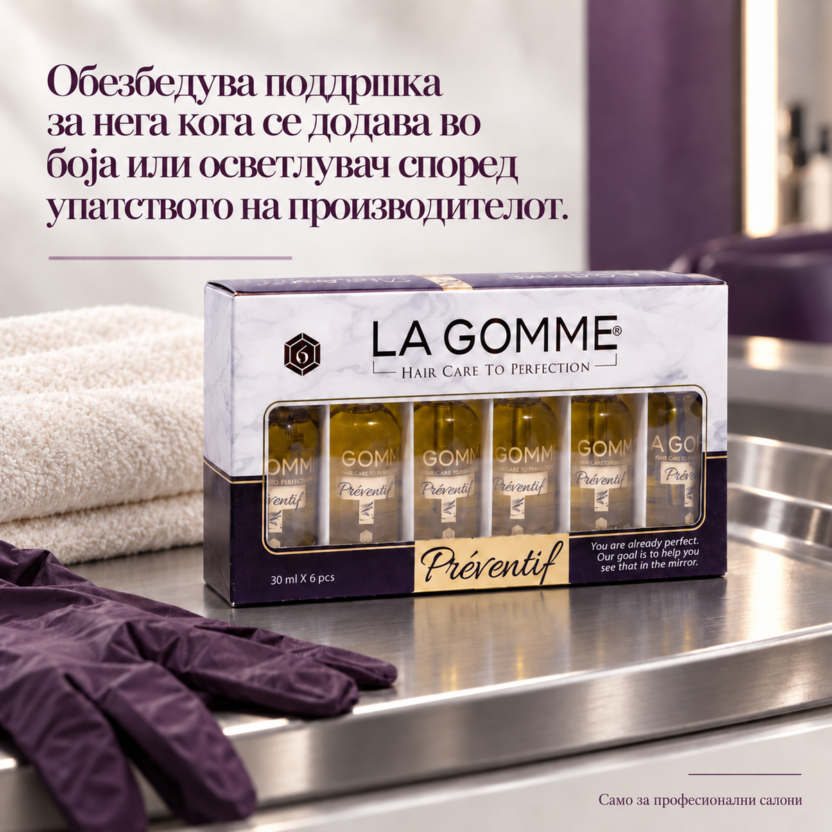 La Gomme Preventiv серум — Обезбедува поддршка за нега кога се додава во боја или осветлувач според упатството на производителот.