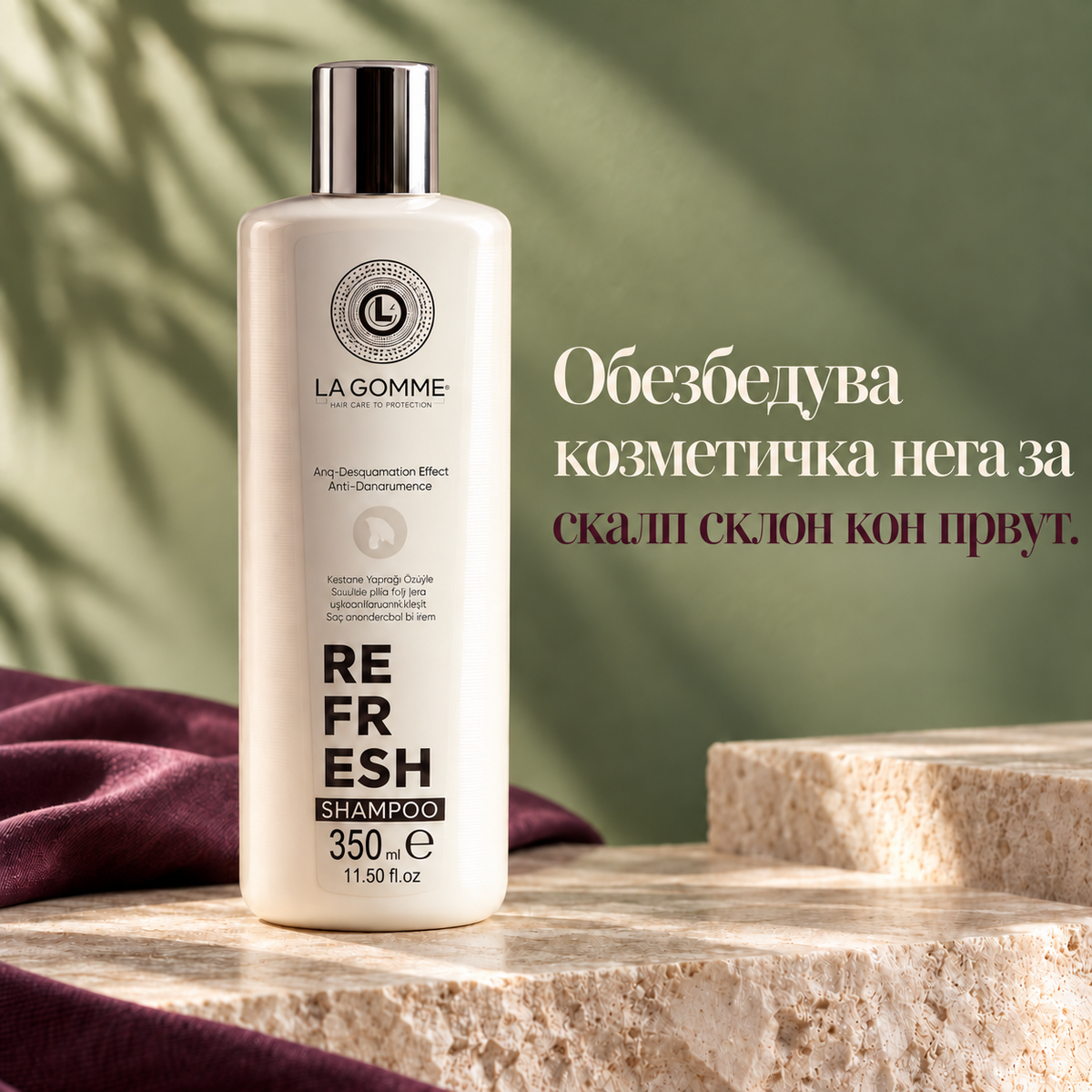 Refresh — шампон — Обезбедува козметичка нега за скалп склон кон првут.