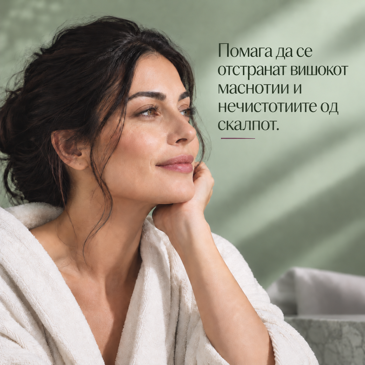 Refresh — шампон — Помага да се отстранат вишокот маснотии и нечистотиите од скалпот.